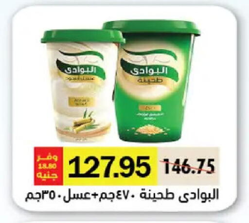 available at Royal House in Egypt - Cairo