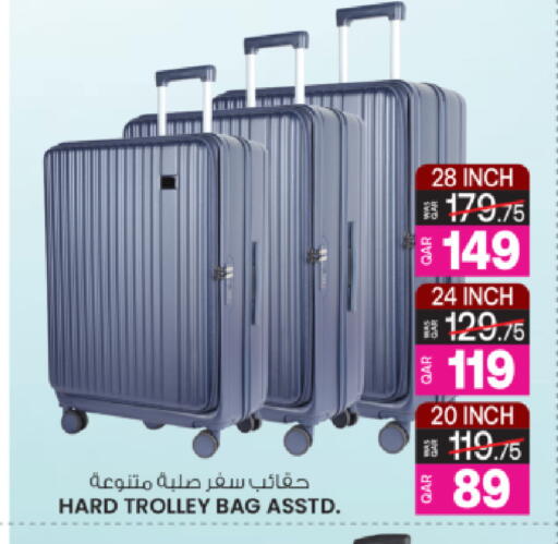 available at أنصار جاليري in قطر - الريان