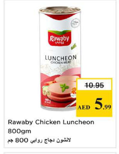 available at Nesto Hypermarket in UAE - Sharjah / Ajman
