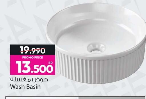 available at Ansar Gallery in Bahrain