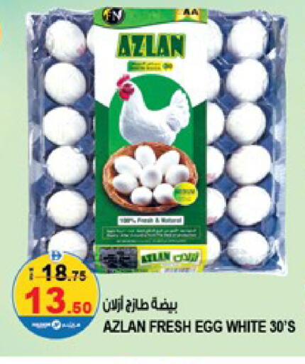 available at Hashim Hypermarket in UAE - Sharjah / Ajman
