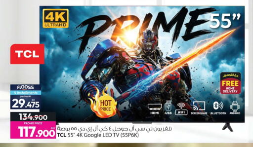 available at Ansar Gallery in Bahrain