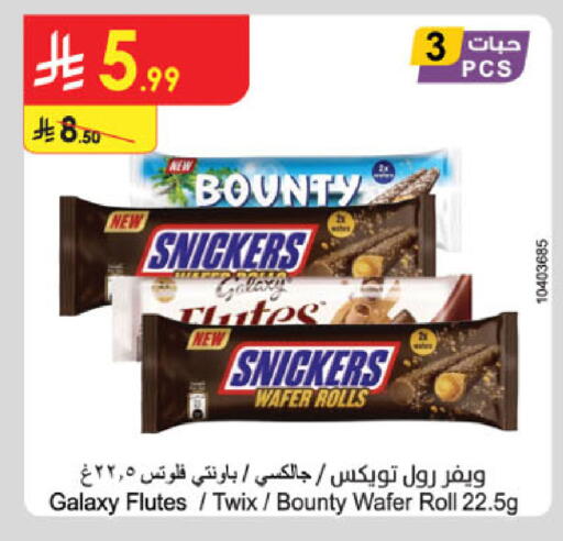 available at Danube in KSA, Saudi Arabia, Saudi - Tabuk