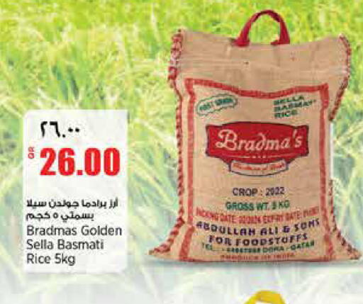 Date available at ريتيل مارت in قطر - الدوحة