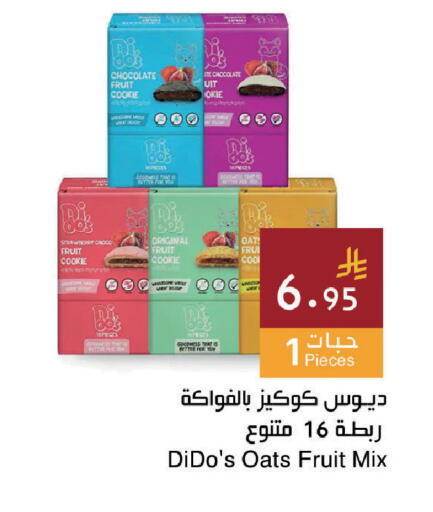 Strawberry available at اسواق هلا in مملكة العربية السعودية, السعودية, سعودية - جدة