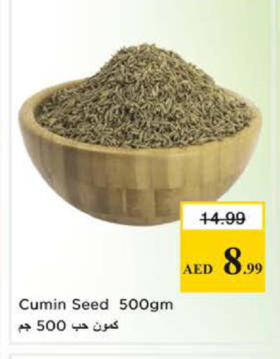 Cumin available at Nesto Hypermarket in UAE - Sharjah / Ajman