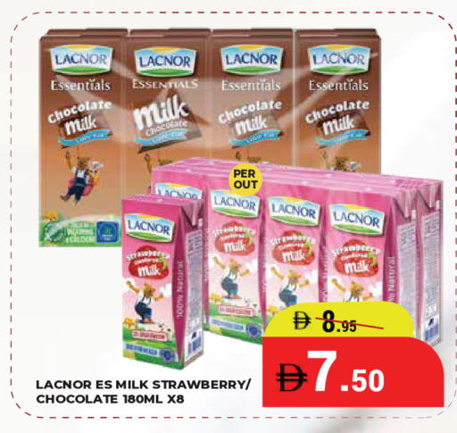 Strawberry available at كيرالا هايبرماركت in الإمارات العربية المتحدة , الامارات - رَأْس ٱلْخَيْمَة