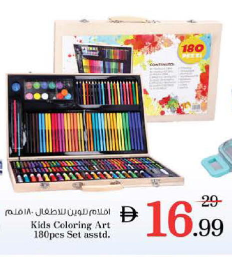 available at نستو هايبرماركت in الإمارات العربية المتحدة , الامارات - الشارقة / عجمان