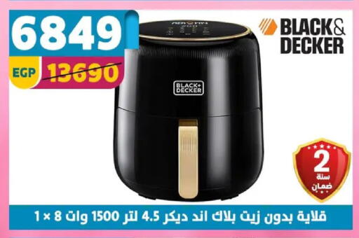 available at Shaheen Center in Egypt - Cairo