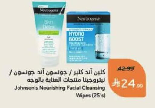 available at Hyper Panda in KSA, Saudi Arabia, Saudi - Khamis Mushait