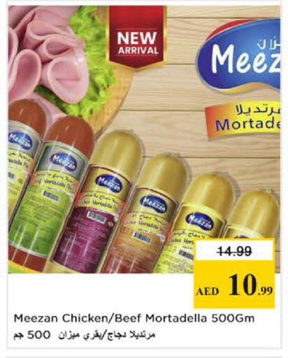 available at نستو هايبرماركت in الإمارات العربية المتحدة , الامارات - دبي