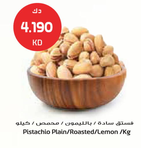 Lemon available at جراند كوستو in الكويت - مدينة الكويت