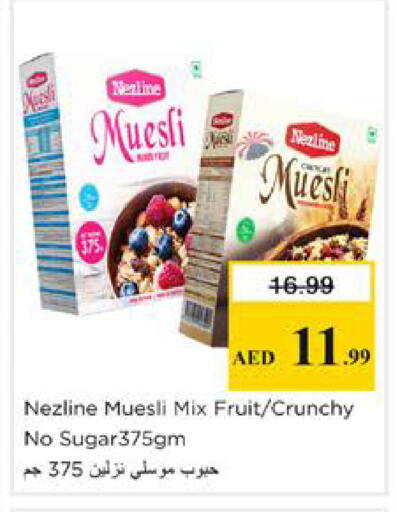available at نستو هايبرماركت in الإمارات العربية المتحدة , الامارات - دبي