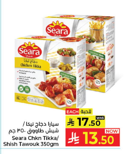 available at Kabayan Hypermarket in KSA, Saudi Arabia, Saudi - Jeddah