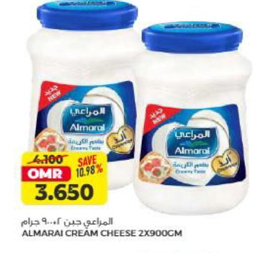 available at Saihooth Hypermarket in Oman - Sohar