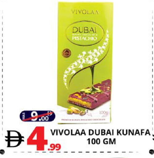 available at اكسبرس المدينة هايبرماركت in الإمارات العربية المتحدة , الامارات - أبو ظبي