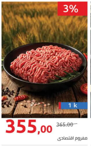 available at Hyper One  in Egypt - Cairo