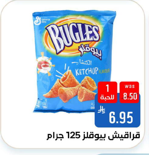 available at شبرا الطائف in مملكة العربية السعودية, السعودية, سعودية - الطائف