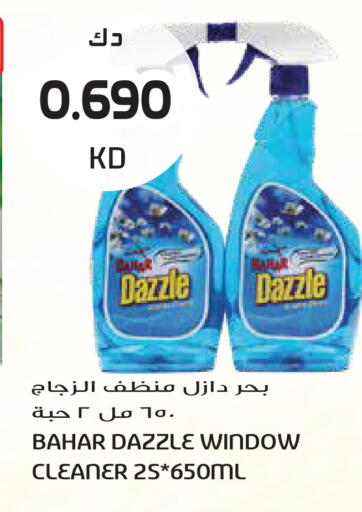 available at Grand Hyper in Kuwait - Kuwait City