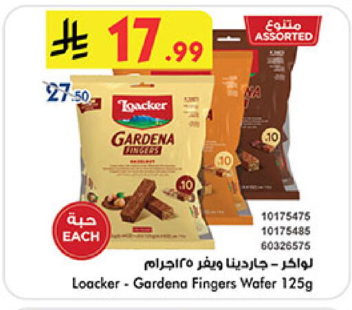 available at Bin Dawood in KSA, Saudi Arabia, Saudi - Medina