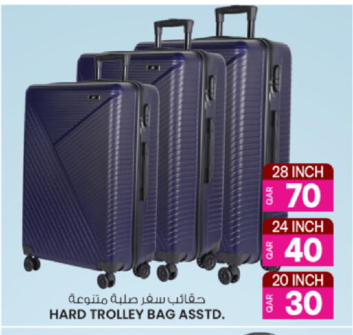 available at أنصار جاليري in قطر - الريان