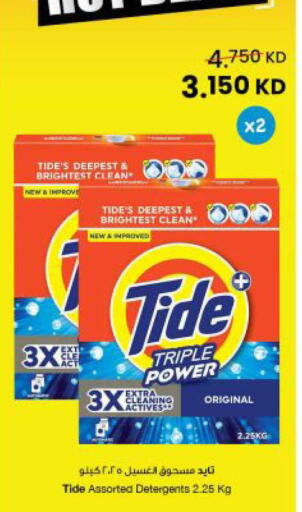 available at The Sultan Center in Kuwait - Kuwait City