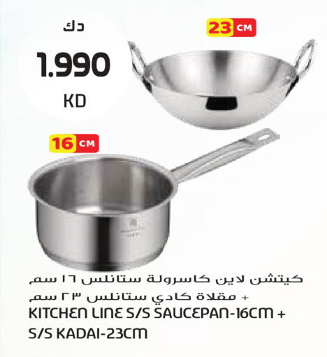 available at Grand Hyper in Kuwait - Kuwait City