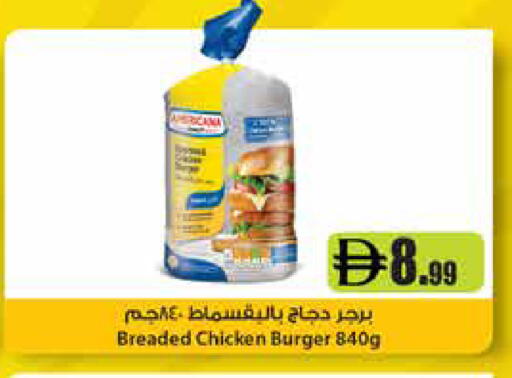 available at Istanbul Supermarket in UAE - Ras al Khaimah