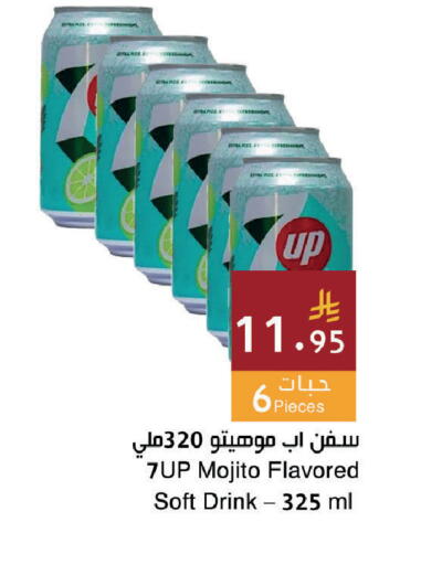 available at اسواق هلا in مملكة العربية السعودية, السعودية, سعودية - جدة