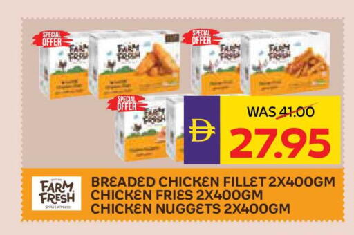 available at أدكووب in الإمارات العربية المتحدة , الامارات - رَأْس ٱلْخَيْمَة