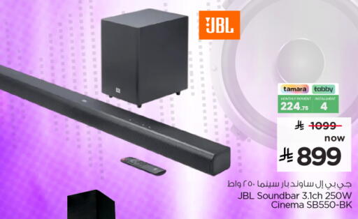 available at Nesto in KSA, Saudi Arabia, Saudi - Ar Rass