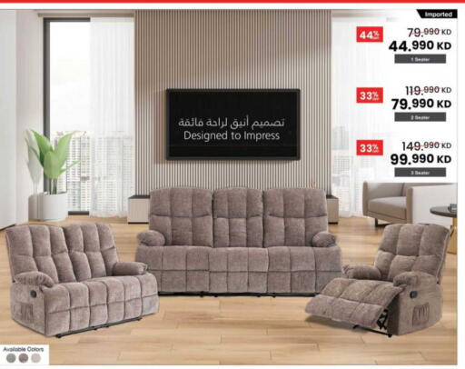 available at The Sultan Center in Kuwait - Kuwait City