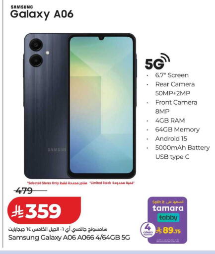 available at LULU Hypermarket in KSA, Saudi Arabia, Saudi - Riyadh