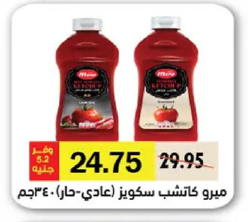 available at Royal House in Egypt - Cairo