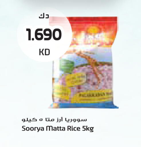 available at جراند كوستو in الكويت - مدينة الكويت