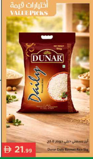available at Istanbul Supermarket in UAE - Ras al Khaimah