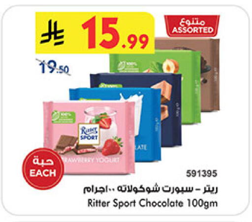 available at Bin Dawood in KSA, Saudi Arabia, Saudi - Medina
