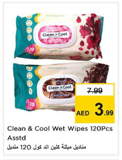 available at نستو هايبرماركت in الإمارات العربية المتحدة , الامارات - الشارقة / عجمان