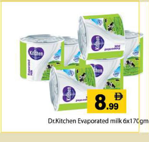 available at جلف هايبرماركت ذ.م.م in الإمارات العربية المتحدة , الامارات - رَأْس ٱلْخَيْمَة