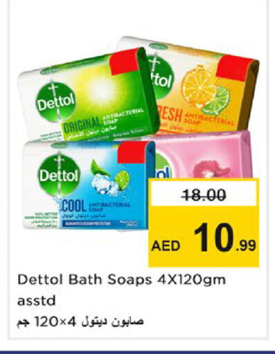 available at Nesto Hypermarket in UAE - Ras al Khaimah