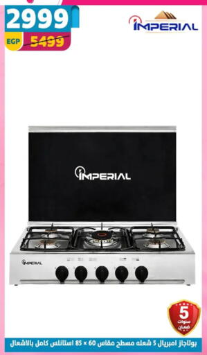 available at سنتر شاهين in Egypt - القاهرة