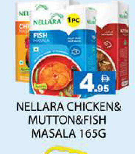 available at Zain Mart Supermarket in UAE - Ras al Khaimah