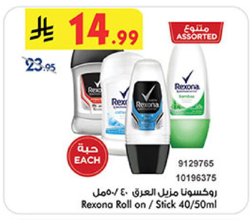 available at Bin Dawood in KSA, Saudi Arabia, Saudi - Medina