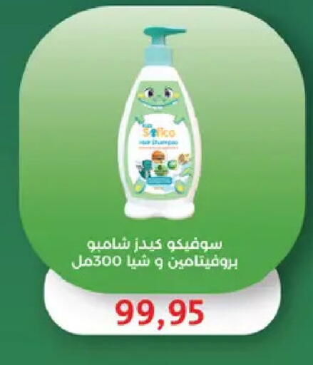 available at رويال هاوس in Egypt - القاهرة