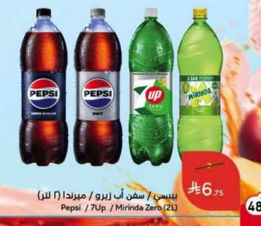 available at هايبر بنده in مملكة العربية السعودية, السعودية, سعودية - المنطقة الشرقية