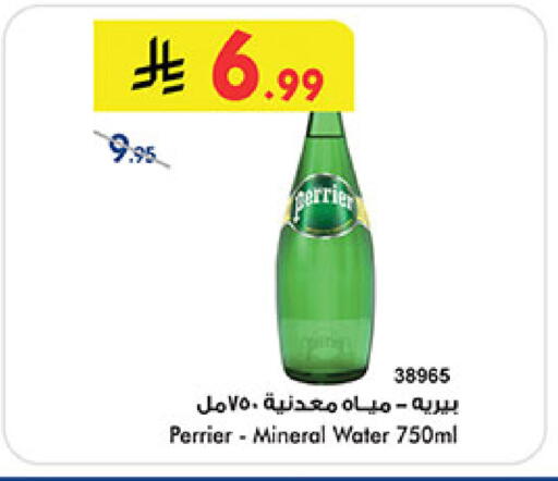 available at Bin Dawood in KSA, Saudi Arabia, Saudi - Medina