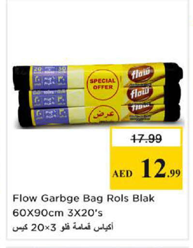 available at Nesto Hypermarket in UAE - Sharjah / Ajman