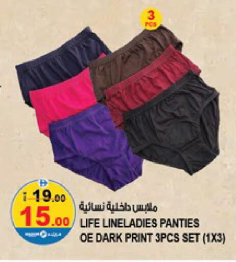 available at Hashim Hypermarket in UAE - Sharjah / Ajman