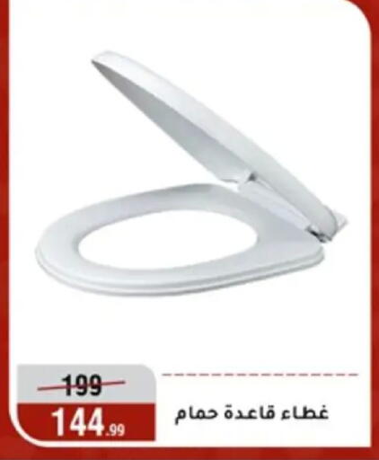 available at المرشدي in Egypt - القاهرة