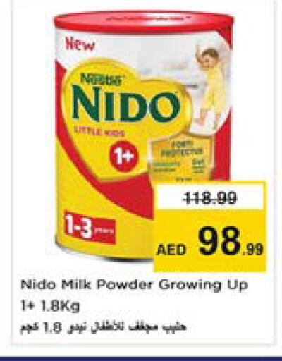 available at نستو هايبرماركت in الإمارات العربية المتحدة , الامارات - دبي